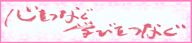 SȂ@wтȂ