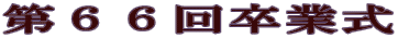 UU񑲋Ǝ