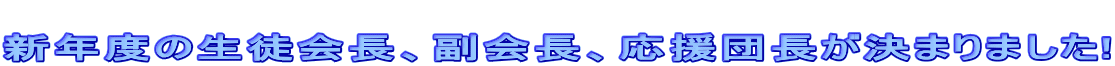  VNx̐kAAc܂܂!