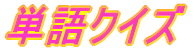 PNCY 