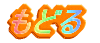 ǂ