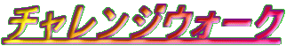 `WEH[N