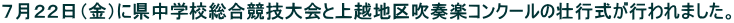 VQQijɌwZZƏzn搁tyRN[̑sss܂B