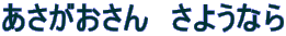 @悤Ȃ