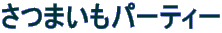 ܂p[eB[