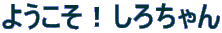 悤I낿