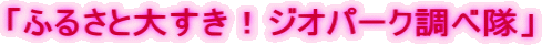 uӂ邳Ƒ傷IWIp[Nבv