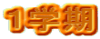 Pw