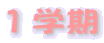 Pw 