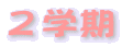 Qw 