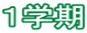 Pw