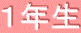 PN 