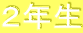 QN 