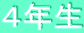 SN 