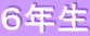 UN 