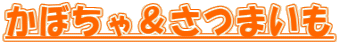 ڂၕ܂ 