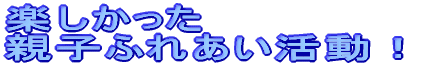 y eqӂꂠI