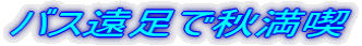oXŏHi