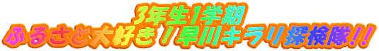 3N1w ӂ邳ƑDILT!! 
