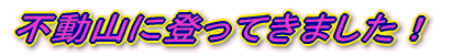 sRɓoĂ܂I