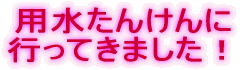 p񂯂 sĂ܂I