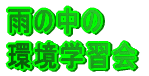 J̒ wK