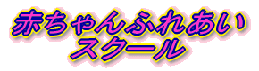 Ԃӂꂠ XN[