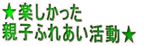 y eqӂꂠ