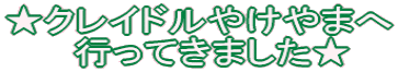 NCh₯܂ @sĂ܂