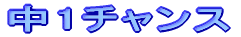 1`X
