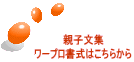 eqW [v͂炩 