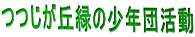 u΂̏Nc